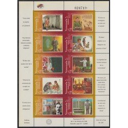 Venezuela 1857W/AF 1996 Dr. José Gregorio Hernández MNH Venezuela 1857W/AF 1996 Dr. José Gregorio Hernández MNH