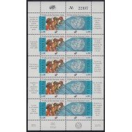Venezuela  MP 1752/53 1995 50 Años de las Naciones Unidas MNH