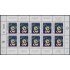 Venezuela 1751 MP 1995 Corporación Andina de Fomento MNH