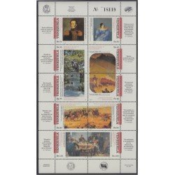 Venezuela 1709/18a 1995 Bicentenario del nacimiento de José Antonio Sucre MNH Venezuela 1709/18a 1995 Bicentenario del nacimiento de José Antonio Sucre MNH