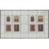 Venezuela 1349/52 1987 Navidad Christmas MNH