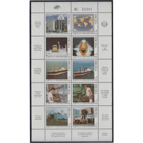 Venezuela 1324/33 1987 70 Aniversario de la Compañía venezolana de navegación MNH