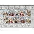 Venezuela 1253/58a 1986 S.S Juan Pablo II MNH