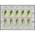 Venezuela 1644/45 1993 América Upaep Fauna en extinción MNH