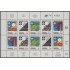 Venezuela 1364/68 1987 10º Aniversario de la industria petroquímica venezolana MNH