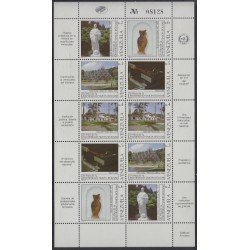 Venezuela 1309/13 MH 1987 20 Años de la Universidad de Simón Bolívar MNH Venezuela 1309/13 MH 1987 20 Años de la Universidad de Simón Bolívar MNH