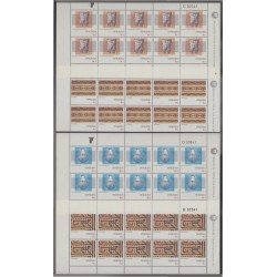 Venezuela 1276/79 1987 Artesanía Indígena MNH Venezuela 1276/79 1987 Artesanía Indígena MNH