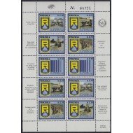 Venezuela 1271/75 1986 XXVII Aniversario de la policía metropolitana MNH