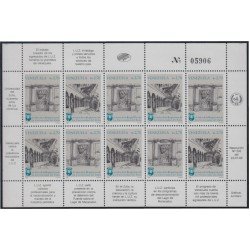 Venezuela 1240/41 MP 1986 40 Años de la Reapertura de La Universidad del Zulia MNH Venezuela 1240/41 MP 1986 40 Años de la Reapertura de La Universidad del Zulia MNH