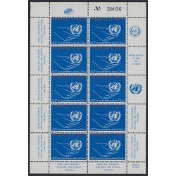 Venezuela 1183 MP 1985 40º Aniversario de la ONU MNH Venezuela 1183 MP 1985 40º Aniversario de la ONU MNH