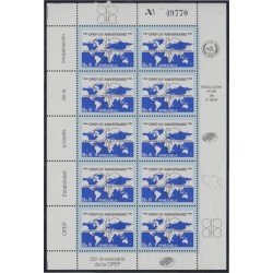 Venezuela 1181 MP 1985 OPEP 25 Aniversario MNH Venezuela 1181 MP 1985 OPEP 25 Aniversario MNH