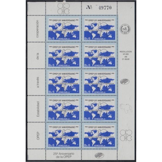 Venezuela 1181 MP 1985 OPEP 25 Aniversario MNH