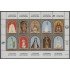 Venezuela 1171/80 MP 1985 Bimilenario de la Natividad de Nuestra Señora MNH
