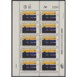 Venezuela 1122 MP 1983 Libertad y la unidad del pueblo MNH Venezuela 1122 MP 1983 Libertad y la unidad del pueblo MNH