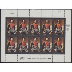 Venezuela 1120 MP 1982 General José Francisco Bermúdez MNH Venezuela 1120 MP 1982 General José Francisco Bermúdez MNH