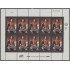 Venezuela 1120 MP 1982 General José Francisco Bermúdez MNH