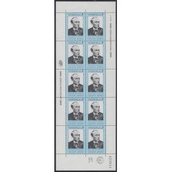 Venezuela 1110 MP 1982 Cecilio Acosta MNH Venezuela 1110 MP 1982 Cecilio Acosta MNH