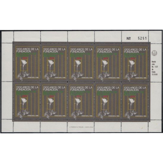 Venezuela 1106 MP 1982 Estado de Bulgaria Flor Flower MNH
