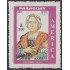 Paraguay A- 1202 1992 Cristóbal Colón MNH