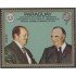 Paraguay A- 675 1974 Presidente Stroessner y Presidente de Francia Georges Pompidou MNH