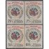 Paraguay A- 640/43 1973 XXV Aniversario de la OEA MH