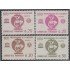 Paraguay A- 578/81 1971 Año Internacional de la Educación MNH