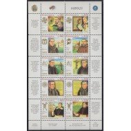 Venezuela Mini Hojita 2103/12 1998 500 Años de evangelización MNH