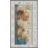 Venezuela 1940/49 1997 Mahatma Gandhi MNH