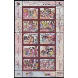 Venezuela 2737/46 2008 Navidad Christmas MNH