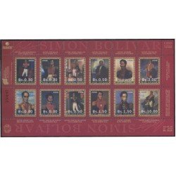 Venezuela 2715/26 2008 Personalidades Simón Bolívar MNH