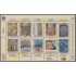 Venezuela 2681/90 2007 Navidad Christmas MNH