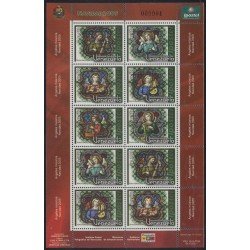 Venezuela 2495/04 2005 Navidad Christmas MNH Venezuela 2495/04 2005 Navidad Christmas MNH