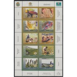 Venezuela 2245/54 2003 Fondos nacionales de desarrollo para la agricultura pesca MNH Venezuela 2245/54 2003 Fondos nacionales de desarrollo para la agricultura pesca MNH