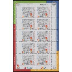 Venezuela 2997 MP 2011 América UPAEP Bicentenario de la Independencia de Venezuela MNH