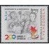 Venezuela 2997 2011 América UPAEP Bicentenario de la Independencia de Venezuela MNH