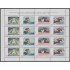Guinea Ecuatorial 229/32 1996 Minihojita Juegos Olímpicos Atlanta 96 Tenis Ciclismo Hípica MNH