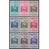 Venezuela  A- 510/18 1953 Escudo del Estado de Apure MNH