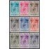 Venezuela  A- 418/26 1952 Escudo del Estado de Sucre MNH
