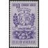 Venezuela  A- 348C 1951 Escudo del Estado de Táchira MNH