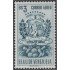 Venezuela  A- 348A 1951 Escudo del Estado de Táchira MNH