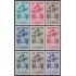 Venezuela  A- 465/73 1953 Escudo del Estado de Mérida MH