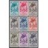 Venezuela  A- 447/55 1953 Escudo del Estado de Monagas MNH