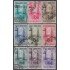 Venezuela  A- 349/57 1951 Escudo del Estado de Zulia usados