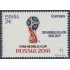 España Spain 5231 2018 Copa Mundial de Fútbol FIFA Rusia 2018 MNH