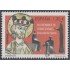 España Spain 5241 2018 VIII Centenario de los Estudios Generales MNH