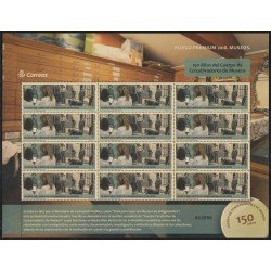 España Pliego Premium 60 2018 150 años del cuerpo de conservadores de Museos MNH España Pliego Premium 60 2018 150 años del cuerpo de conservadores de Museos MNH