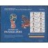 España Pliego Premium 62 2018 Copa Mundial de la FIFA Rusia 2018  MNH