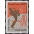 Andorra Española 467 2018 40 Años de la parroquia Escaldes-Engordany MNH