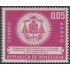 Venezuela  A- 750 1962 Homenaje al Cardenal José Humberto Quintero MNH
