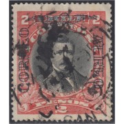 Chile A- 19 1928/32 Centenario de la batalla de Maipo Santa María usado Chile A- 19 1928/32 Centenario de la batalla de Maipo Santa María usado